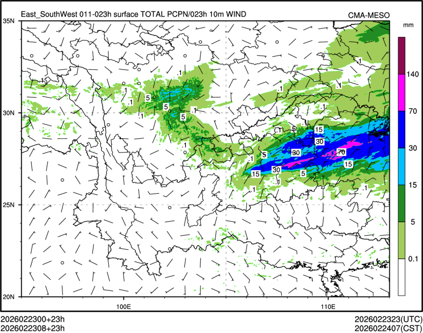 02/23 08时 +023小时