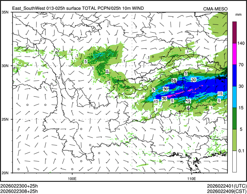 02/23 08时 +025小时