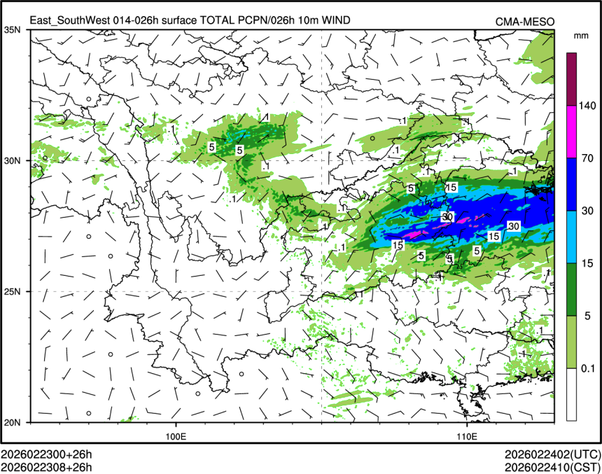 02/23 08时 +026小时
