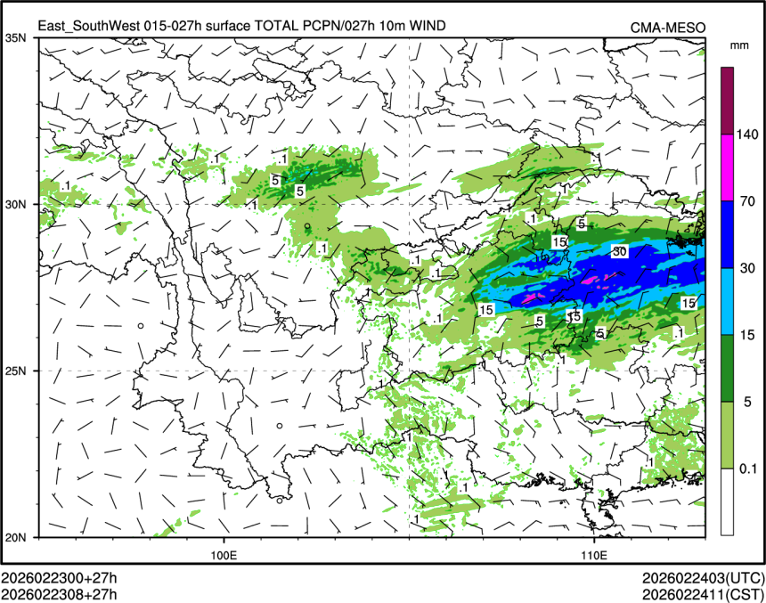02/23 08时 +027小时