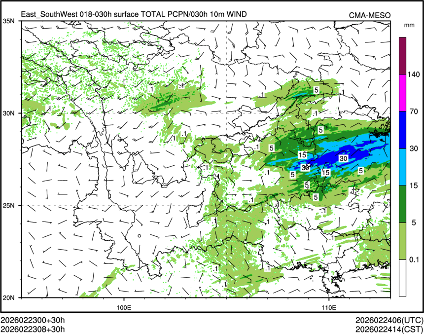 02/23 08时 +030小时