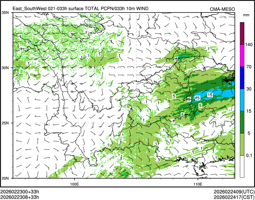 02/23 08时 +033小时