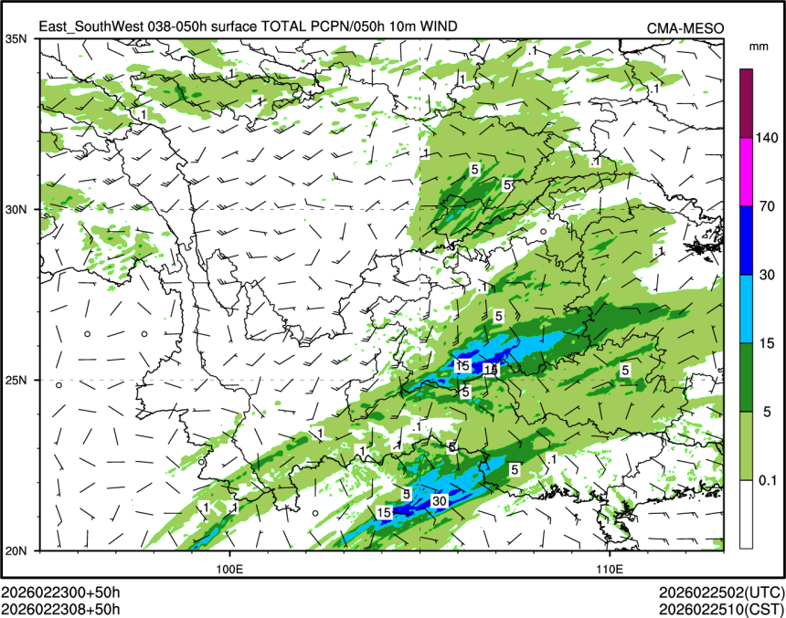 02/23 08时 +050小时