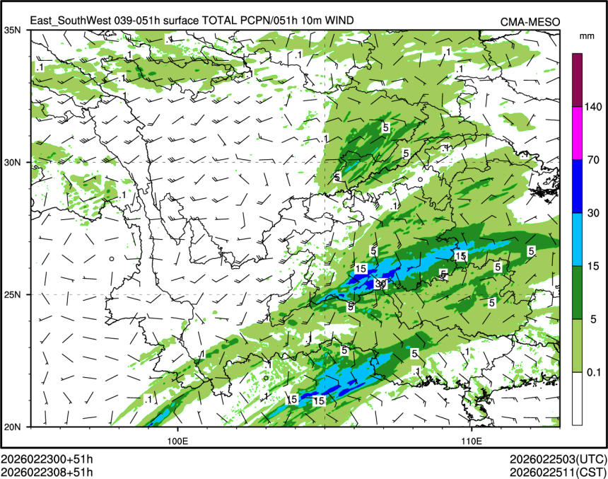 02/23 08时 +051小时