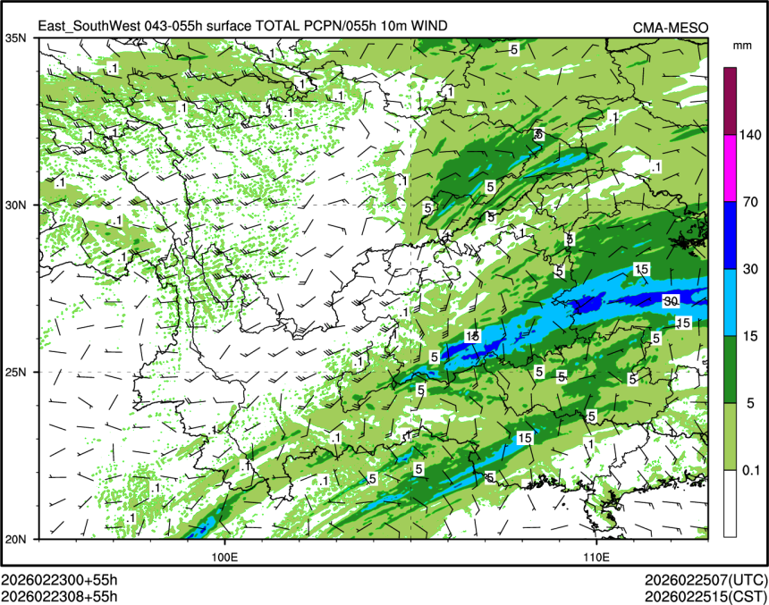 02/23 08时 +055小时
