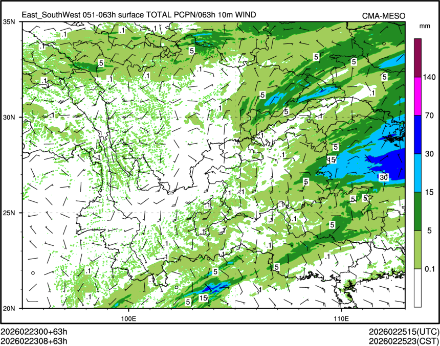 02/23 08时 +063小时