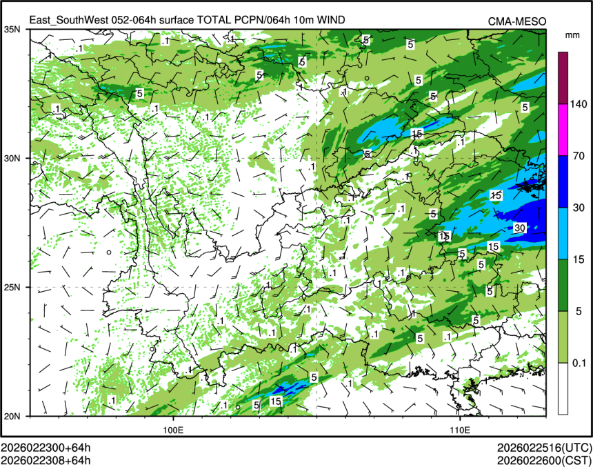02/23 08时 +064小时