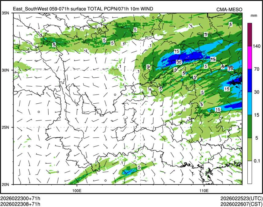 02/23 08时 +071小时