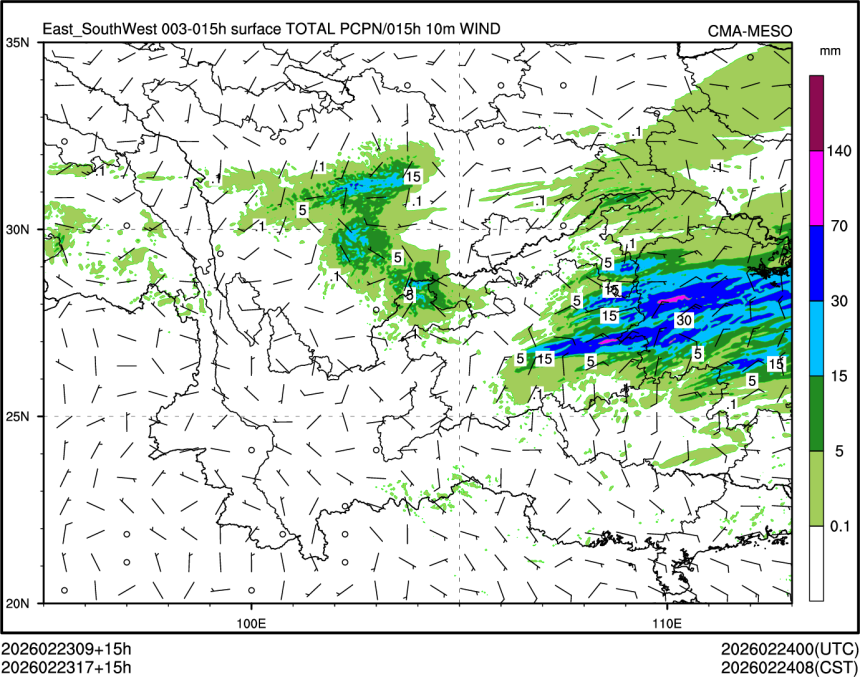 02/23 17时 +015小时