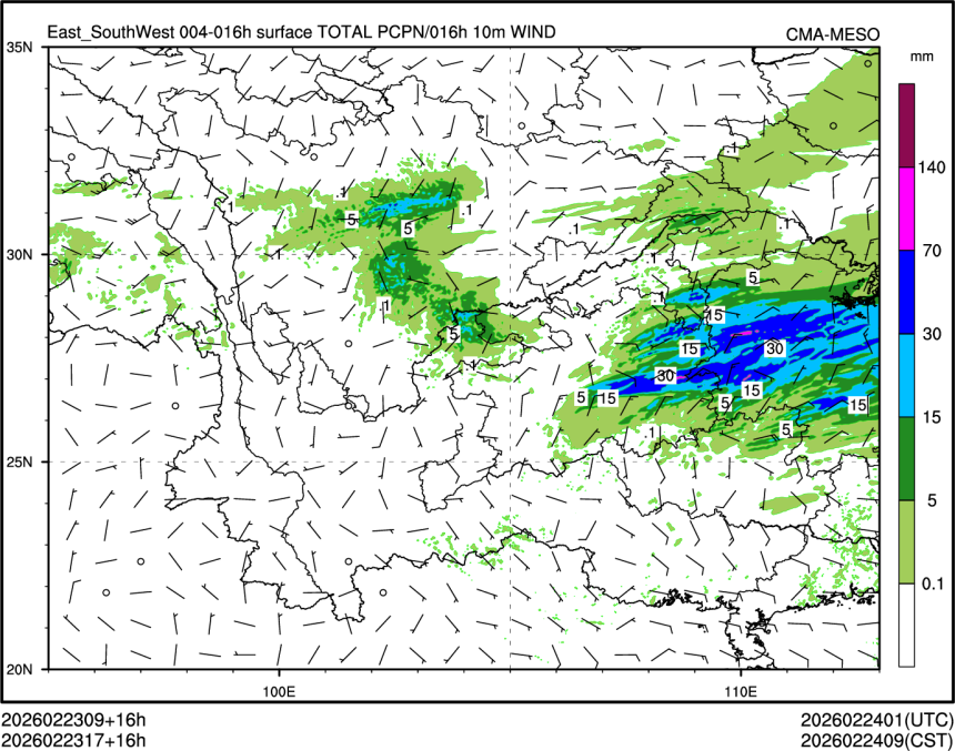 02/23 17时 +016小时