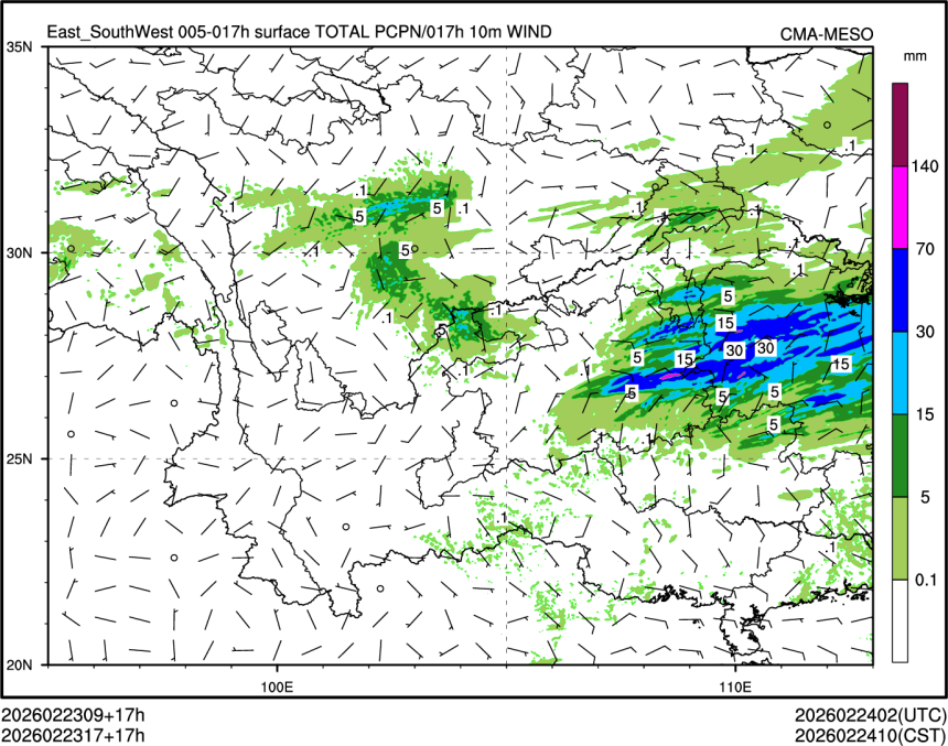 02/23 17时 +017小时