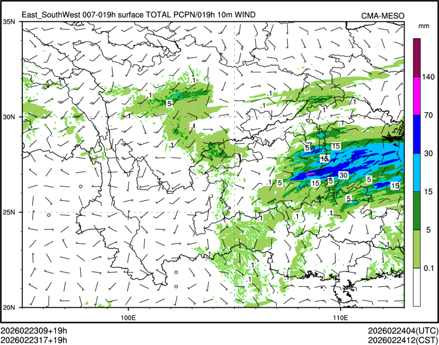 02/23 17时 +019小时