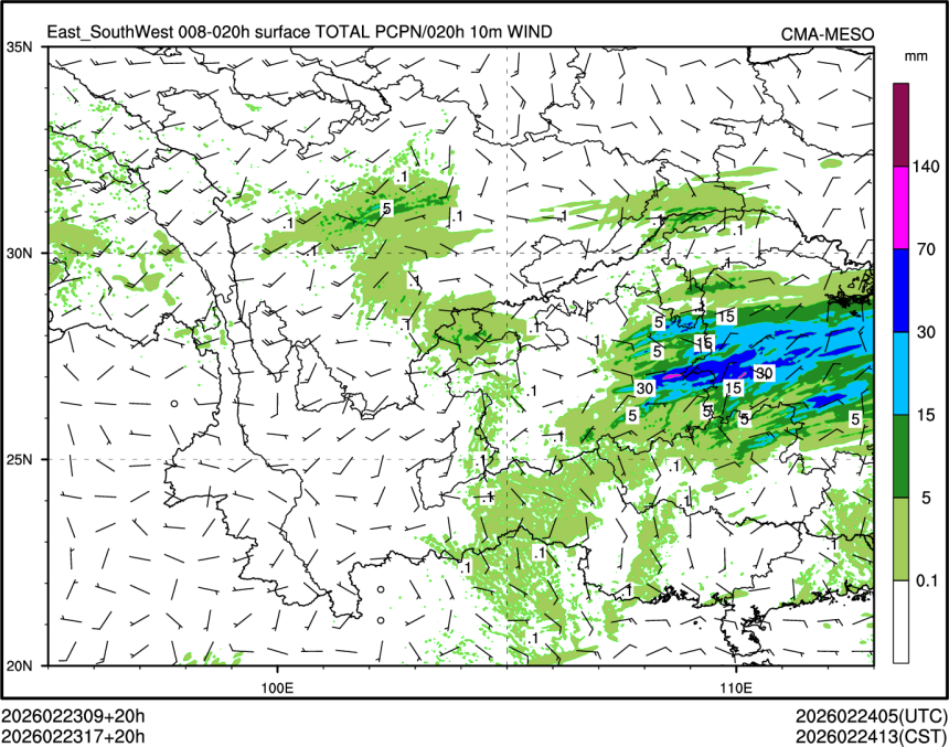 02/23 17时 +020小时