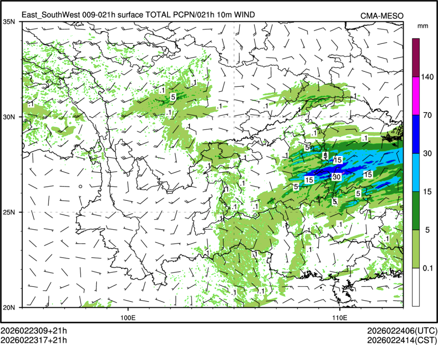 02/23 17时 +021小时