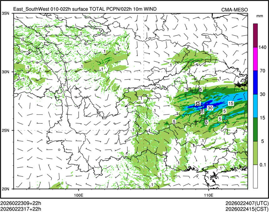 02/23 17时 +022小时