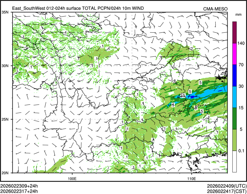 02/23 17时 +024小时