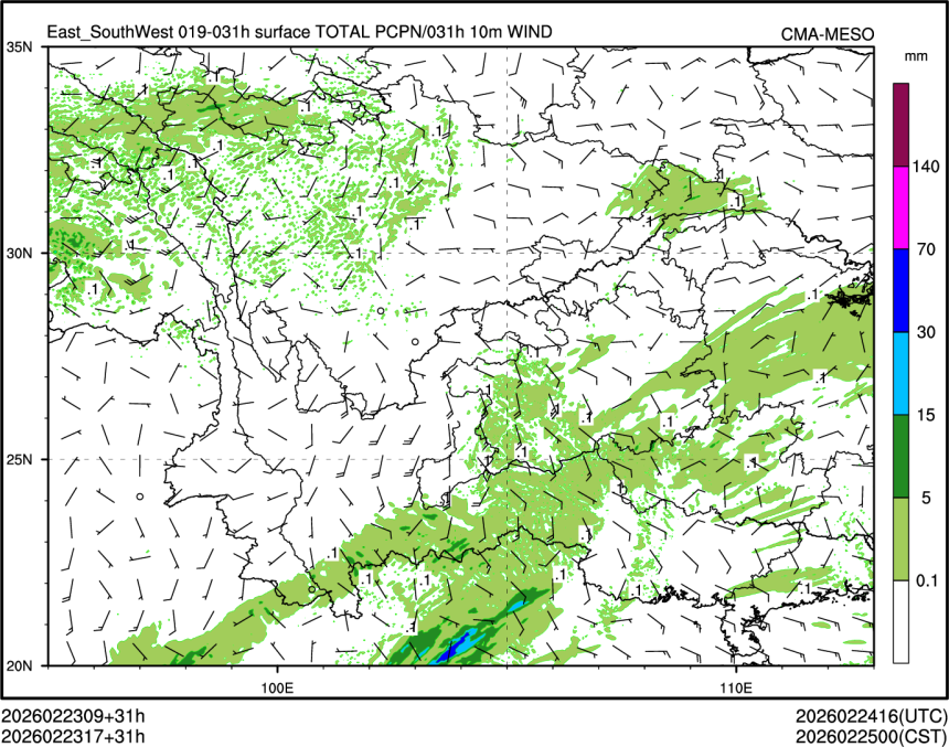 02/23 17时 +031小时