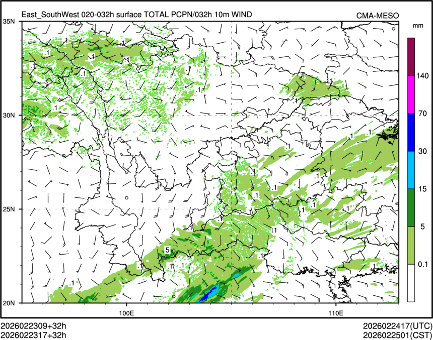 02/23 17时 +032小时
