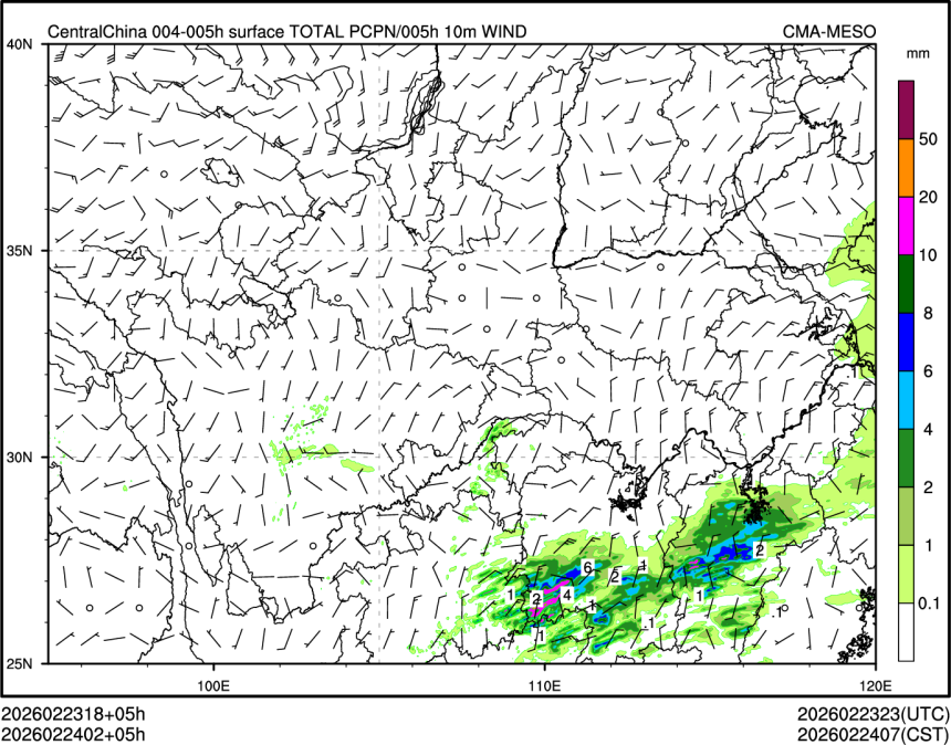02/24 02时 +005小时