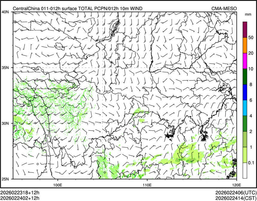 02/24 02时 +012小时