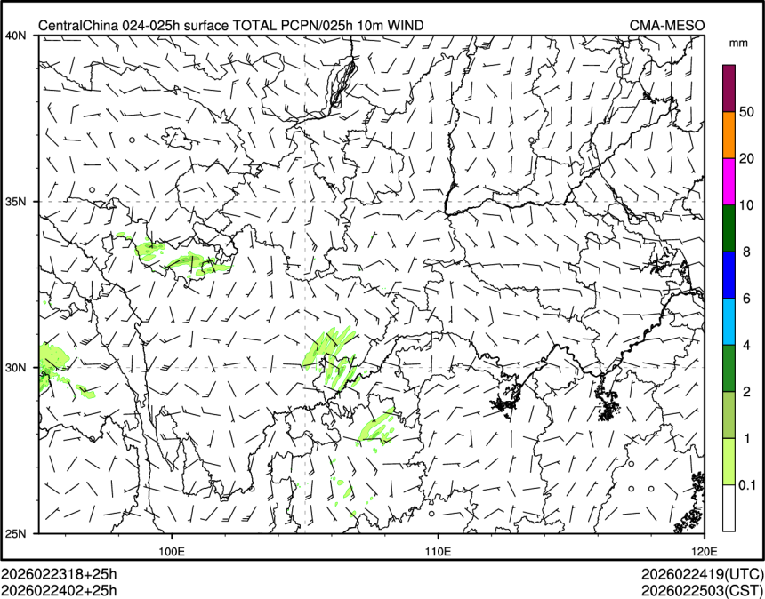 02/24 02时 +025小时