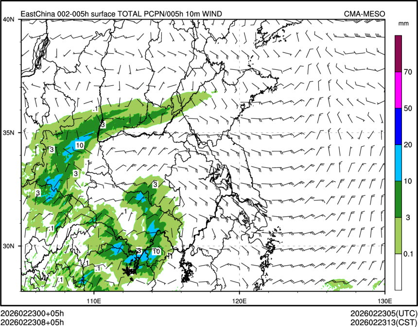 02/23 08时 +005小时