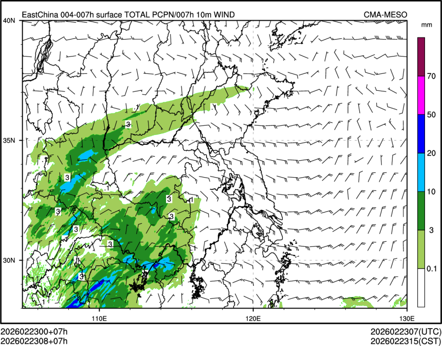 02/23 08时 +007小时