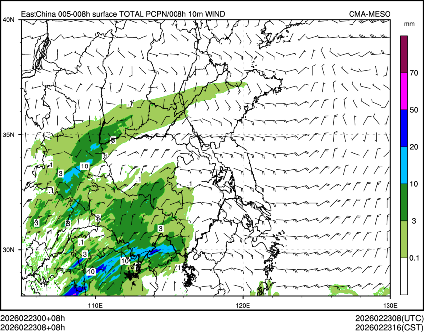 02/23 08时 +008小时