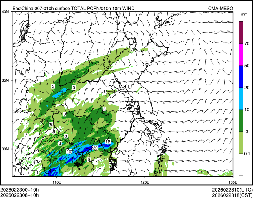 02/23 08时 +010小时