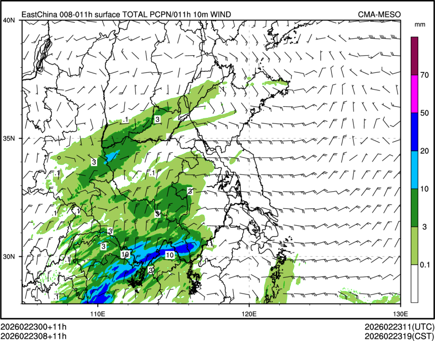 02/23 08时 +011小时