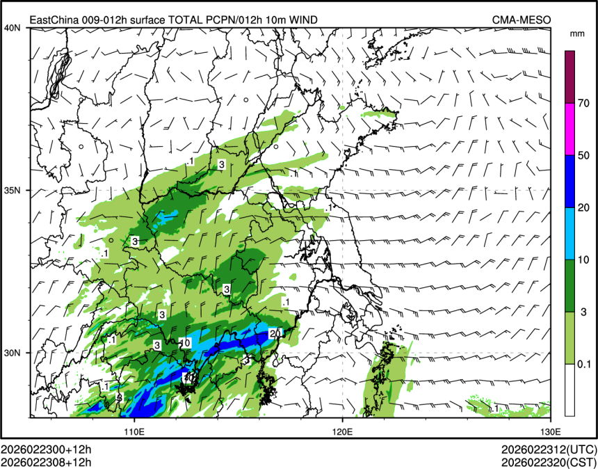 02/23 08时 +012小时
