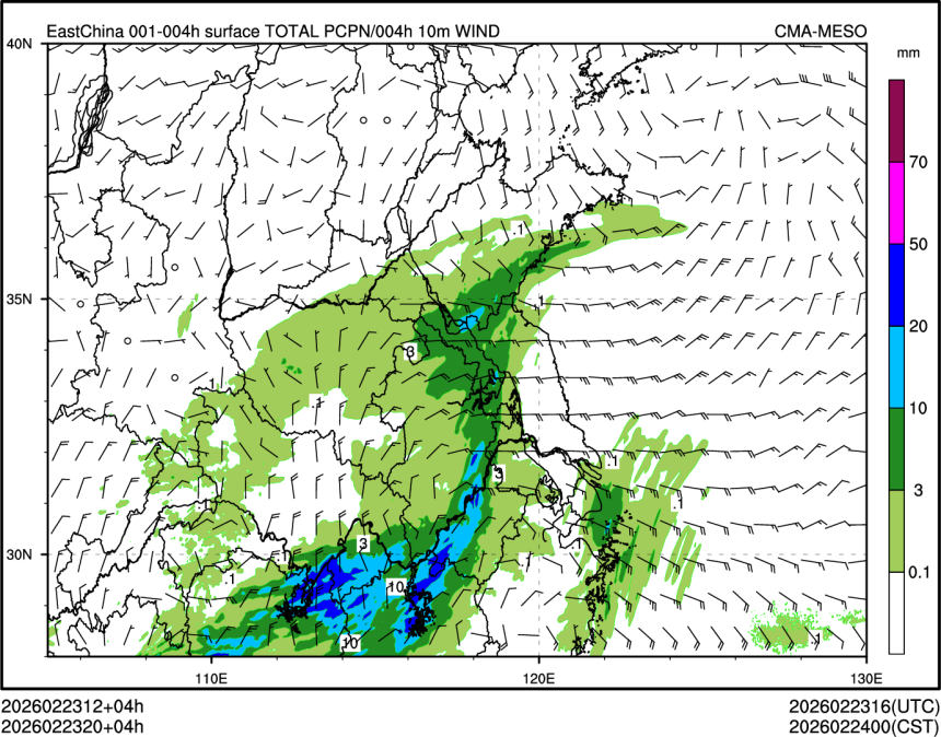 02/23 20时 +004小时