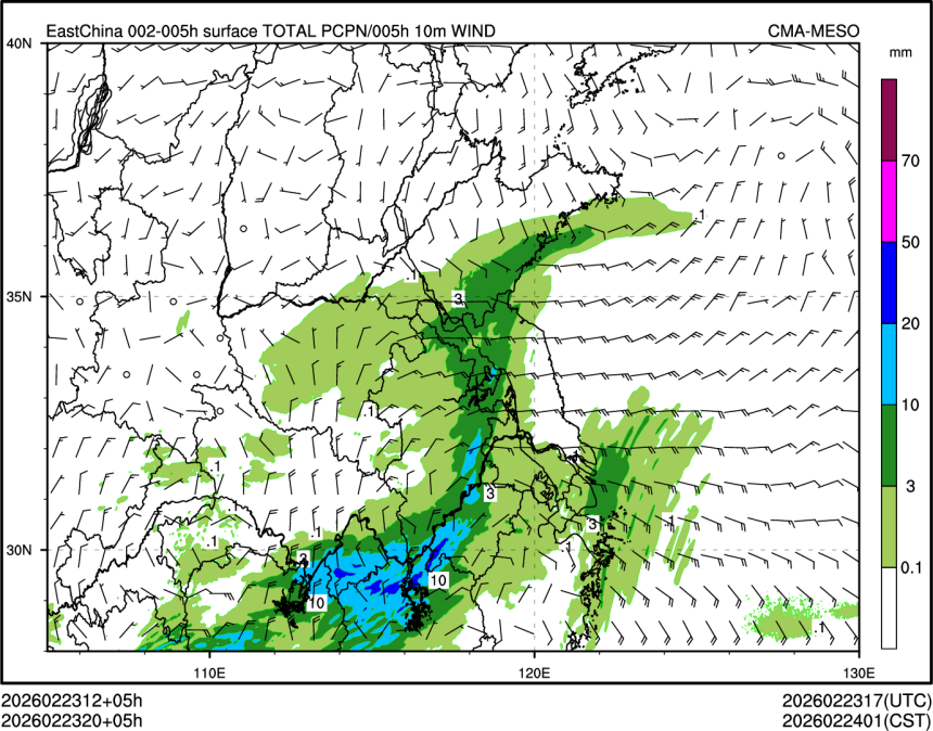02/23 20时 +005小时