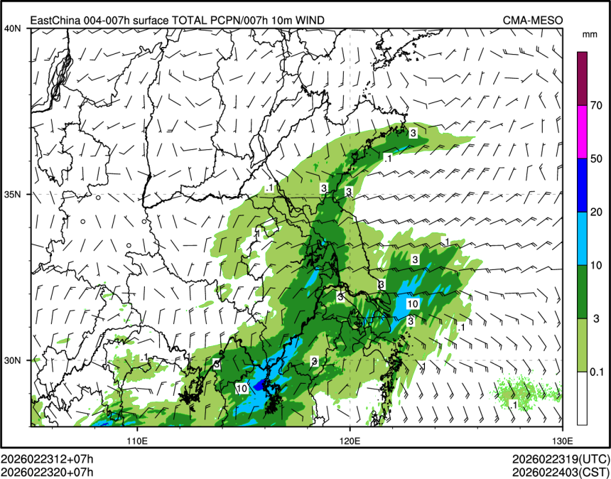 02/23 20时 +007小时