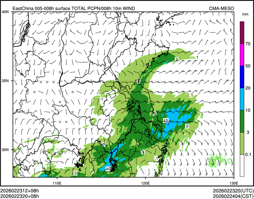 02/23 20时 +008小时