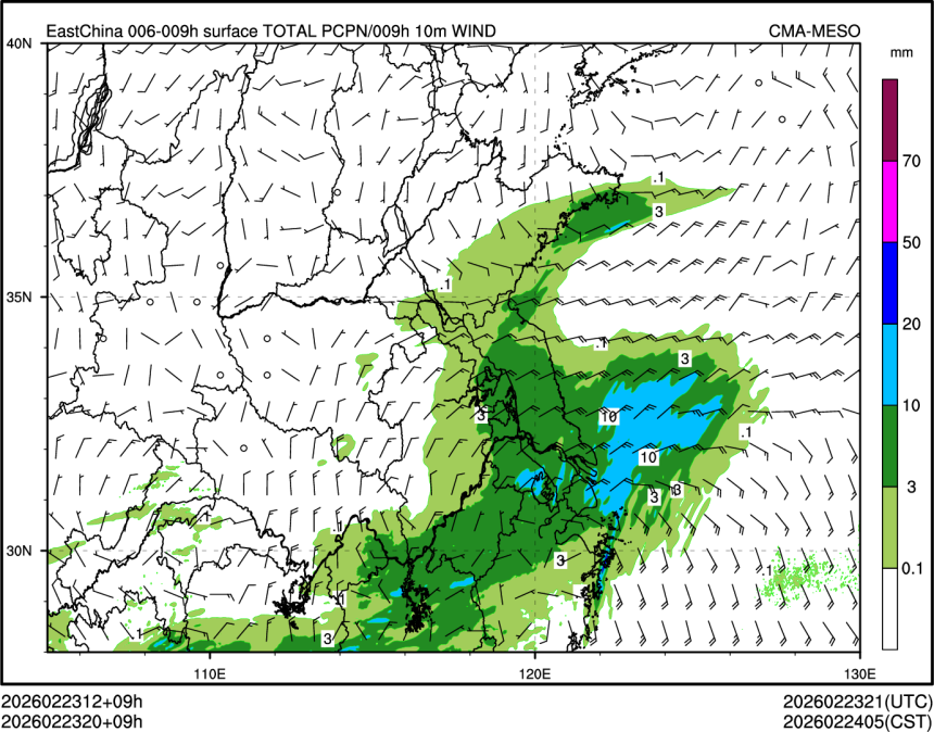 02/23 20时 +009小时