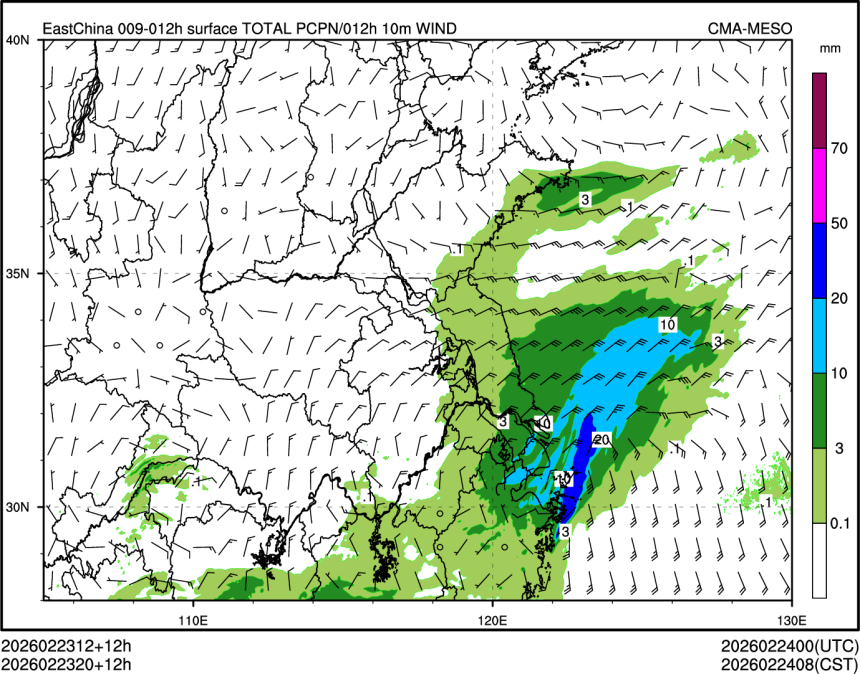 02/23 20时 +012小时