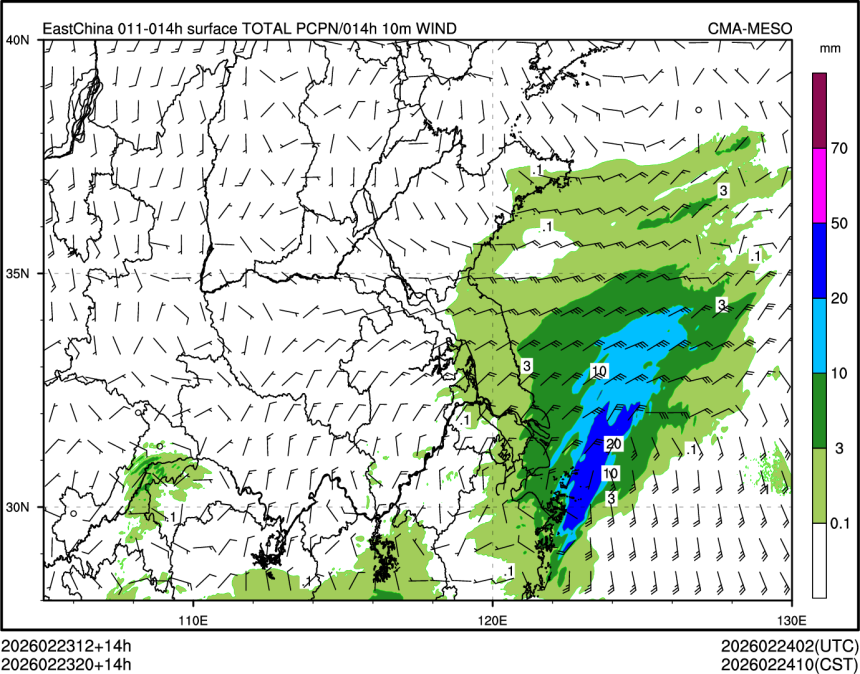 02/23 20时 +014小时