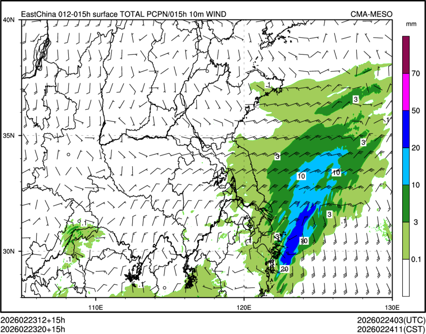 02/23 20时 +015小时