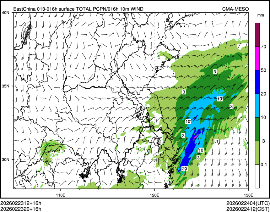 02/23 20时 +016小时