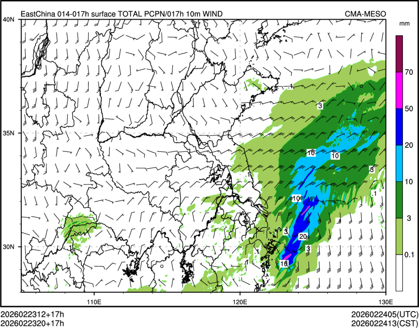 02/23 20时 +017小时