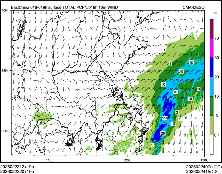 02/23 20时 +019小时