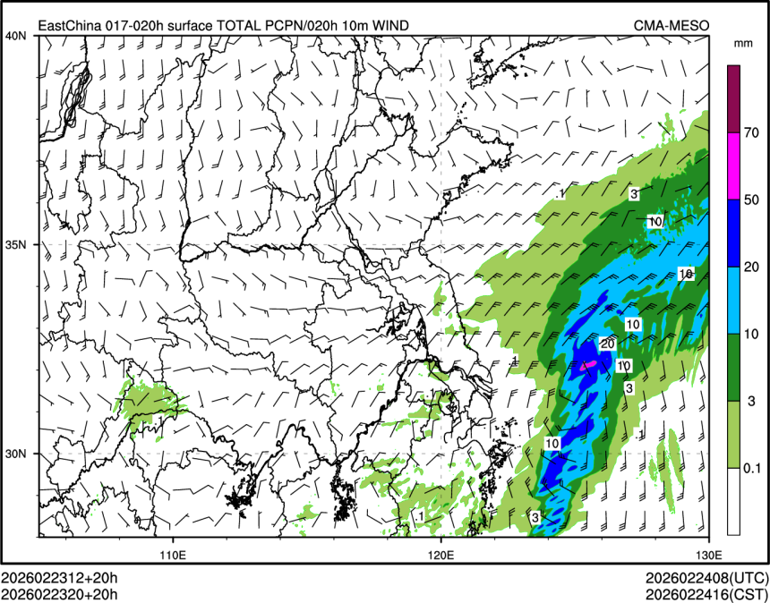 02/23 20时 +020小时