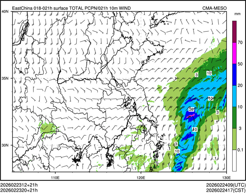 02/23 20时 +021小时
