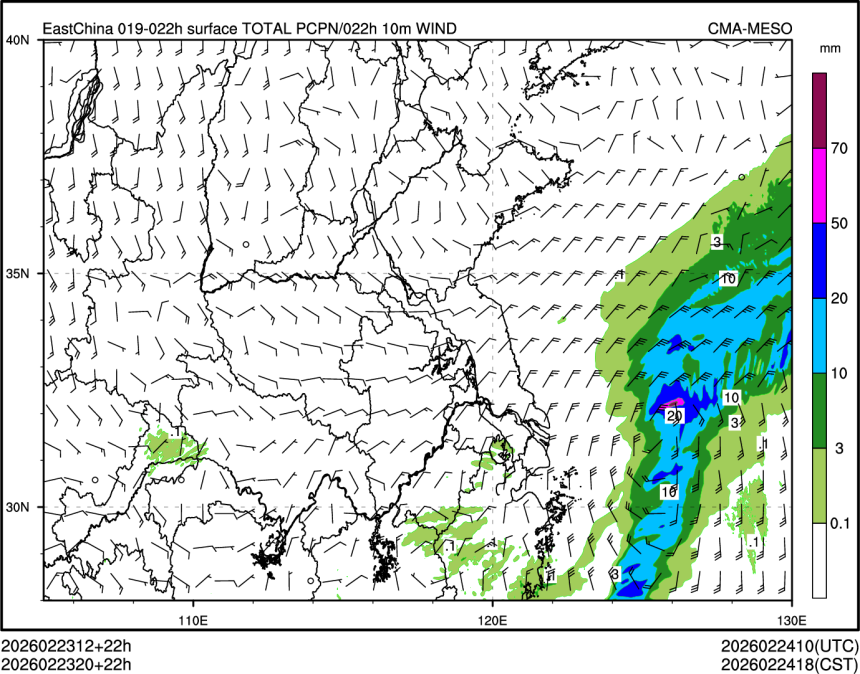 02/23 20时 +022小时