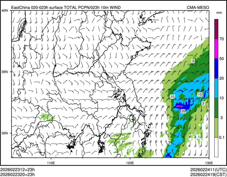 02/23 20时 +023小时