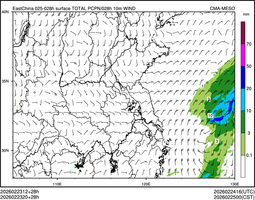 02/23 20时 +028小时