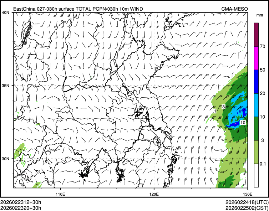 02/23 20时 +030小时