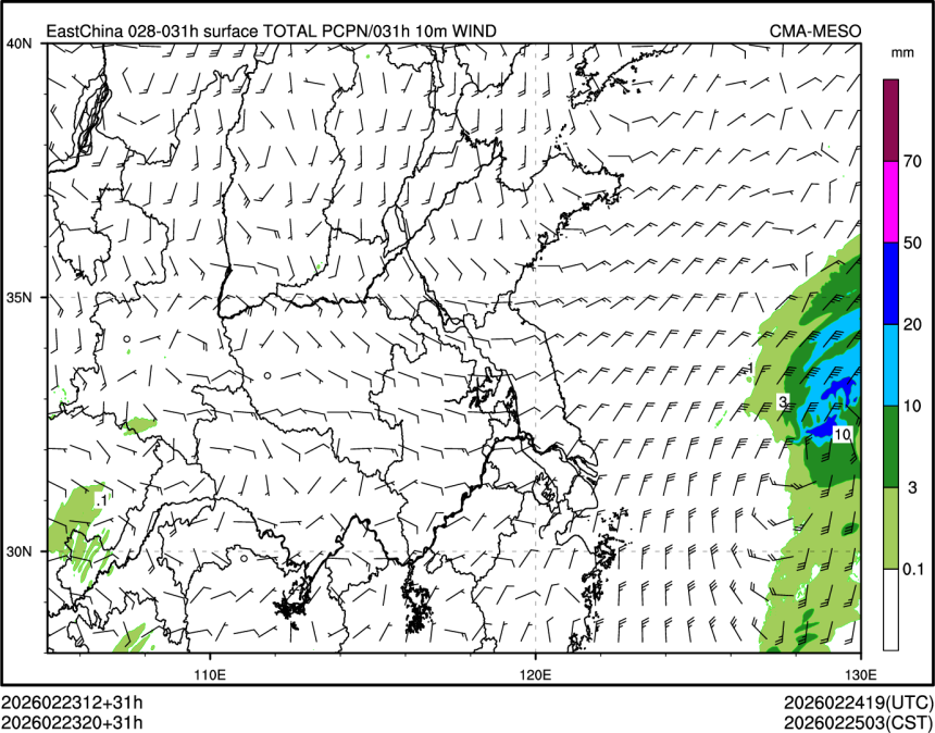02/23 20时 +031小时