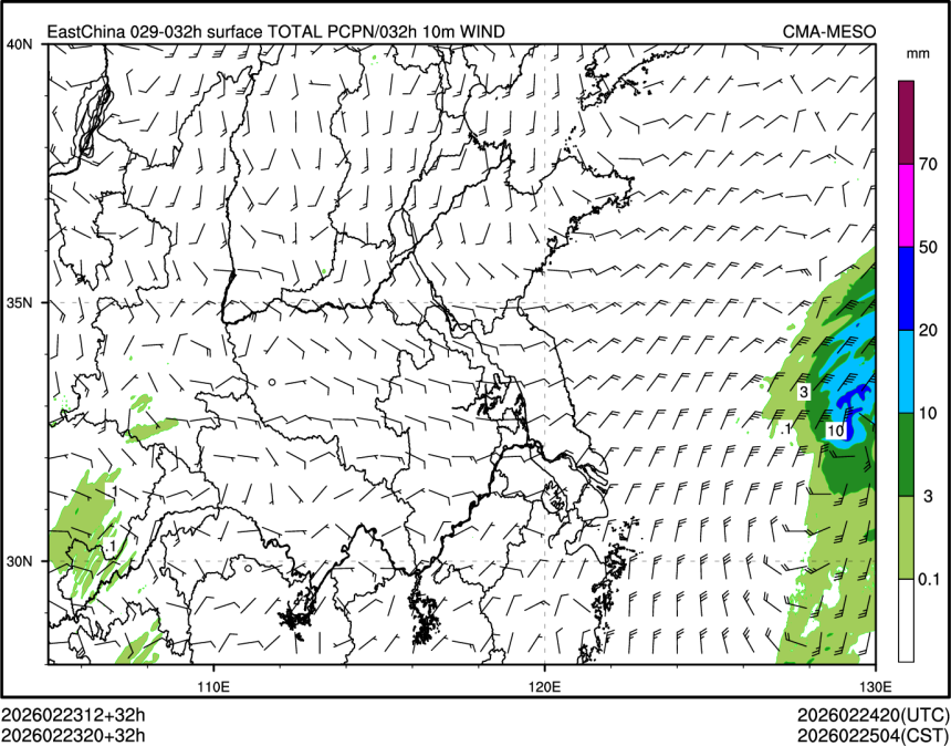 02/23 20时 +032小时